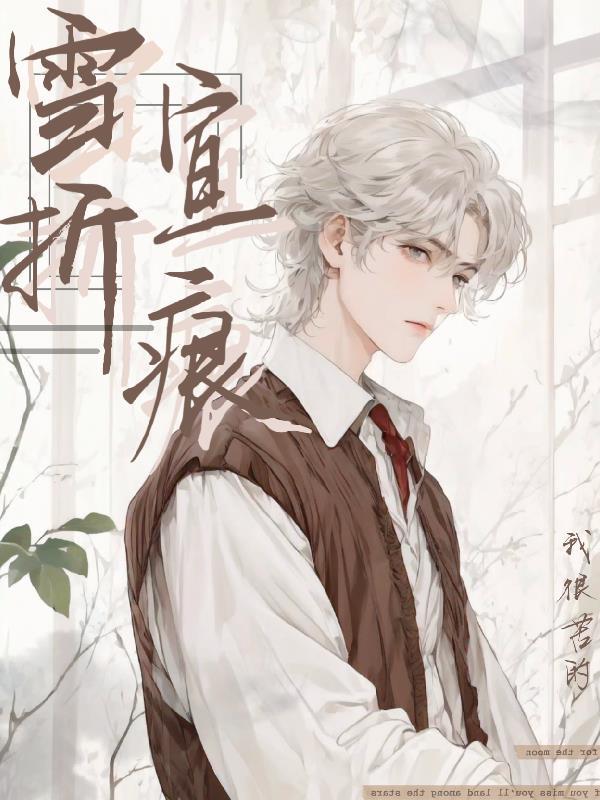 熟宣有折痕怎么办