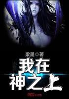 我在神奈川继承神社 最新章节 无弹窗