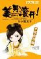 家有妖孽等你收免费