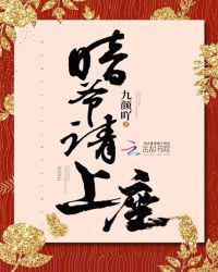 扑倒督主的一百招