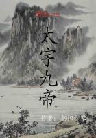 太玄九天圣龙图片