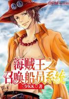 海贼王黑足山治视频