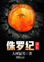 侏罗纪酋长为什么不更新了