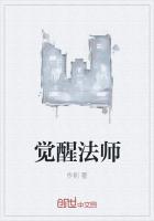 上海玉佛禅寺方丈觉醒法师