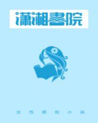 豪门绝恋第一册