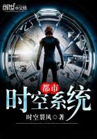 都市时空装饰怎么样