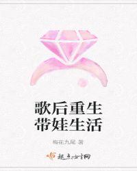 重生后带崽火爆娱乐圈