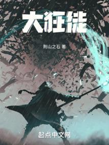 忽有狂徒夜磨刀鼠人图