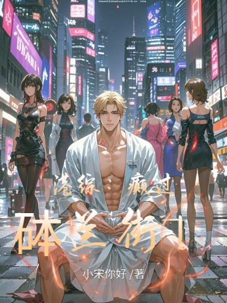 港综从砵兰街开始