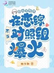 玄学小祖宗by冰糖莲子