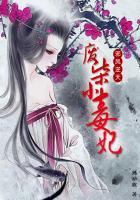 邪凤归来逆天废材太子妃