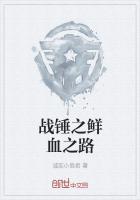 战锤1血手怎么开局