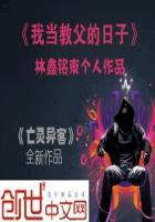 我的奇妙旅程作文800字