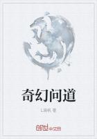 问道手游问道奇缘4月24