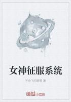 命运的给予和掠夺