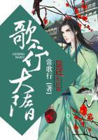 长歌行大隋公主结局