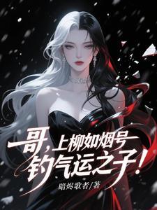 被病娇缠上是什么感觉知乎