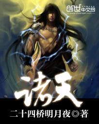 诸天气荡荡我道日兴隆是啥意思