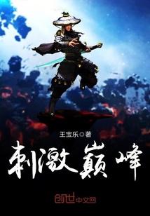 刺激巅峰战场菜单