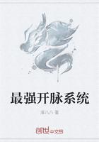 最强开挂族长系统