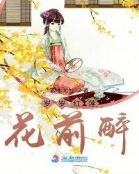 岁岁红花怎么养护