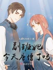 他曾在火焰山修行了300年炼成了什么