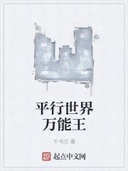 重生之万能空间最新章节