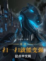 星途汽车手机app