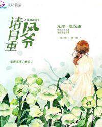 首席盛宠免费阅读全文