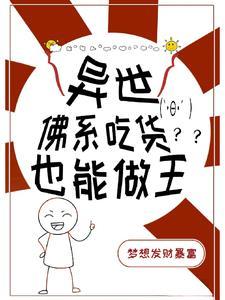 一觉醒来穿成残疾崽了微博剧透