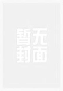 我家青梅超萌哒 萌萌的雁雁