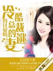 废太子的重生路..作者某女人