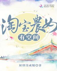 农女有空间之温暖全文无弹窗免费阅读