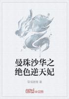 曼珠沙华男主叫沙华