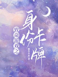 致命游戏怎么玩