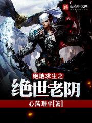 绝地求生未来之役官网入口