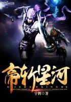 星河剑帝等级划分