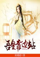 吾皇手机阅读_无分类_999文学