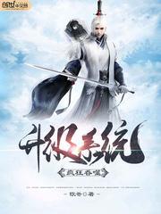 疯狂吞噬者 电影免费版