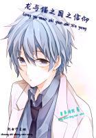 龙与猫之国救赎