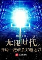 播放次元名场面