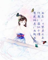 琴圣遗物及武器搭配2.0