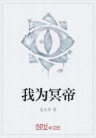 我为冥府开食堂续命