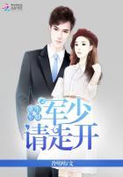 重生免费军婚军少求放过