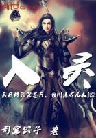 入灵厝什么意思