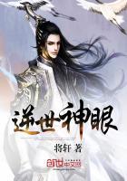 逆世战神官方网站