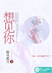 想见你想见你想见你原唱