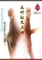 木叶暗部叫什么