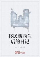 移民新西兰难不难