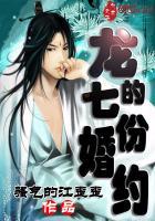 龙的第7个儿子叫什么